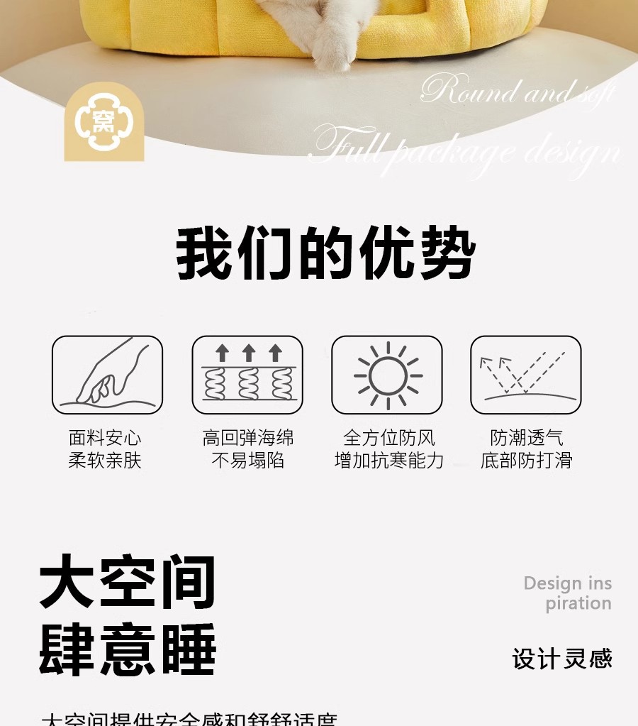 厂家直供南瓜窝四季通用猫窝狗窝猫咪封闭安全感睡觉窝加厚宠物窝详情3