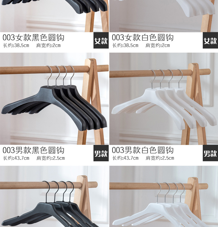 宽肩无痕塑料衣架批发服装店专用衣撑衣服架子衣挂西装宽衣架女装详情6