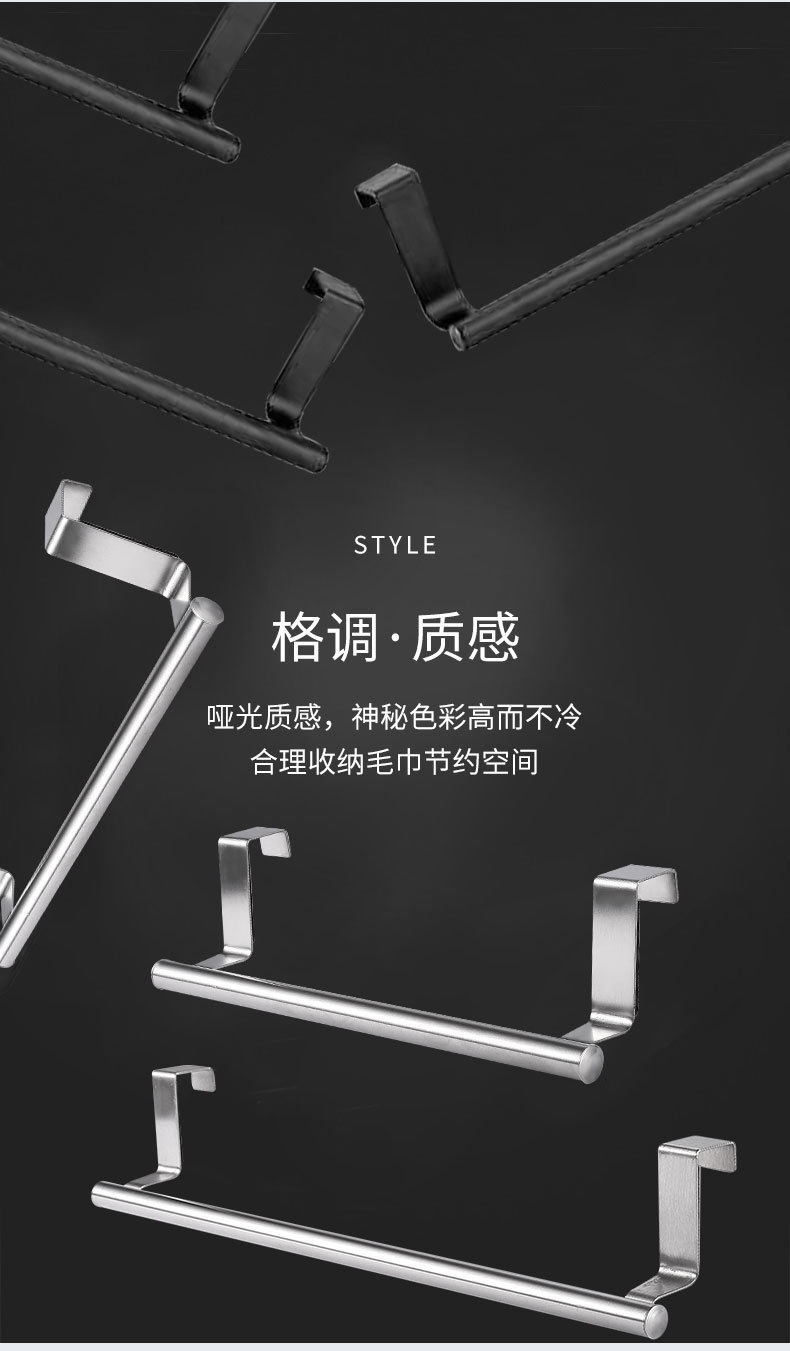 厂家不锈钢单杆双层毛巾架厨房浴室免打孔毛巾挂杆橱柜门背式挂架详情9