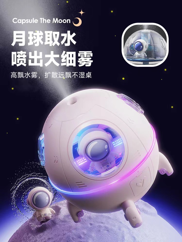 爆款加湿器桌面家用卧室高颜值大雾量补水便捷七彩夜灯直接生产方详情28