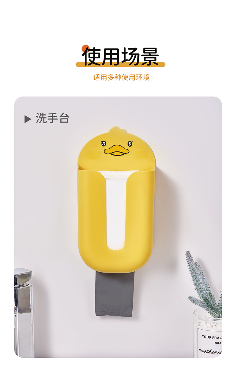 卡通壁挂纸巾盒家用浴室免打孔纸巾架客厅厨房无痕贴垃圾袋抽纸盒详情6