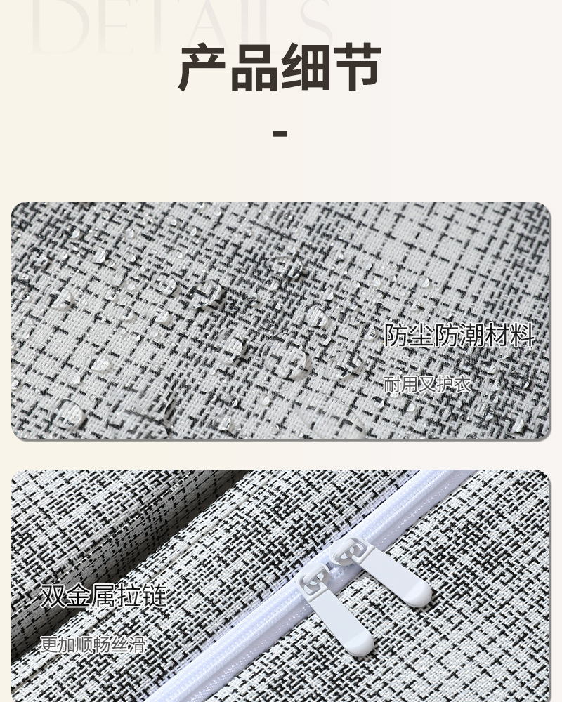 Light luxury cotton and linen steel frame box, thickened clothing storage box, household storage cotton quilt, pp board odorless organization box pic 12