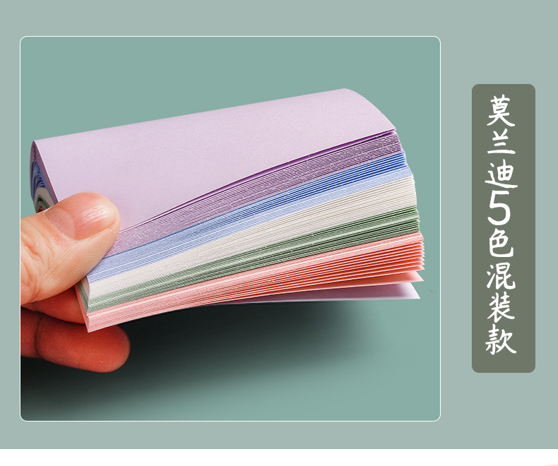 Sticky note color series, ins sticky note stickers, small strips, students use n times to mark sticky notes, small notebooks, label stickers pic 7