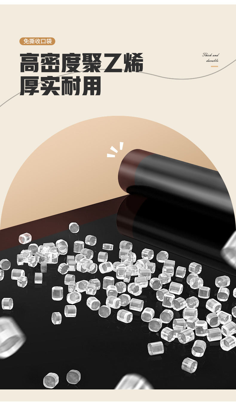 免撕黑色抽绳垃圾袋加大加厚不易破家用厨房卫生间塑料袋商用批发详情12