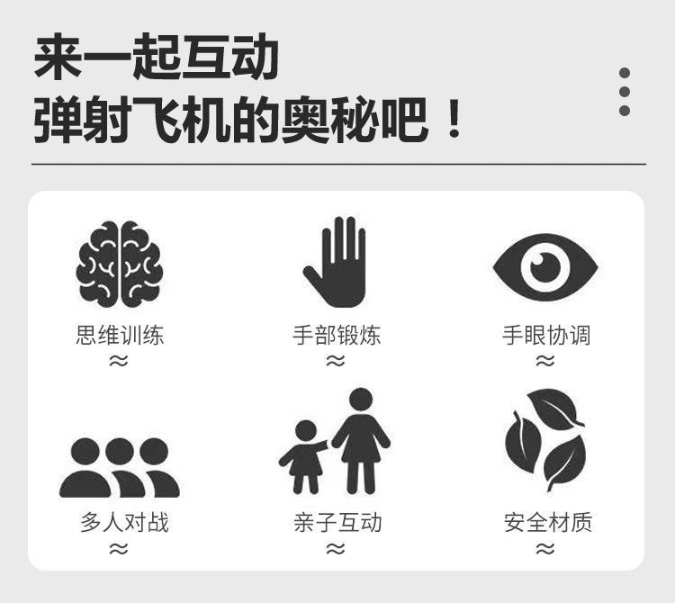 跨境小号弹射飞机枪男孩闪光泡沫抛回旋飞机儿童亲子互动户外玩具详情3