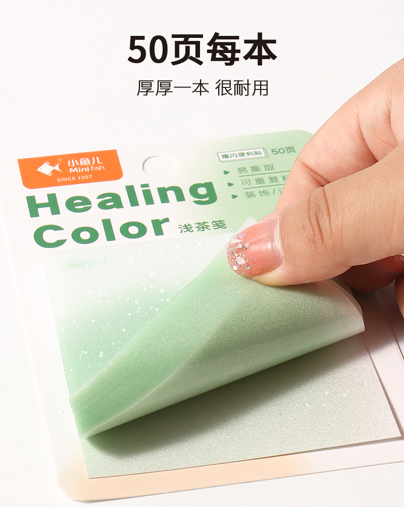 卡皮巴拉爆闪便利贴高颜值办公留言学生卡通便签贴纸错题可撕可粘详情5