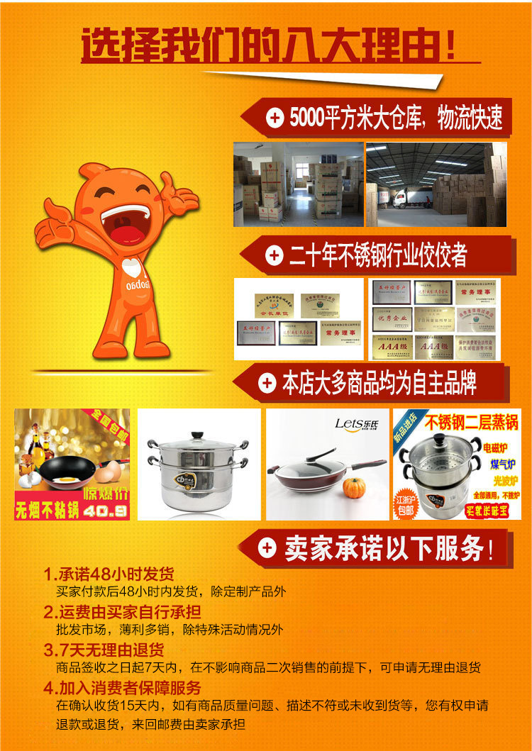 新款金提宝三环真空提锅304不锈钢双层保温盒便当盒便捷密封饭盒详情14