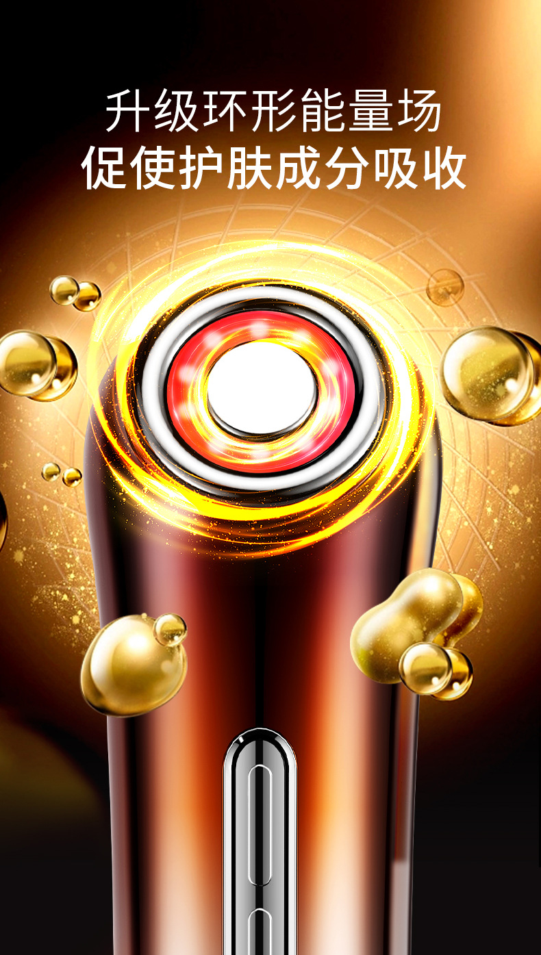 The new shanilak beauty introduction device is selling well across borders. The EMS micro-current color light hot compress vibration beauty device gift is also selling well pic 7