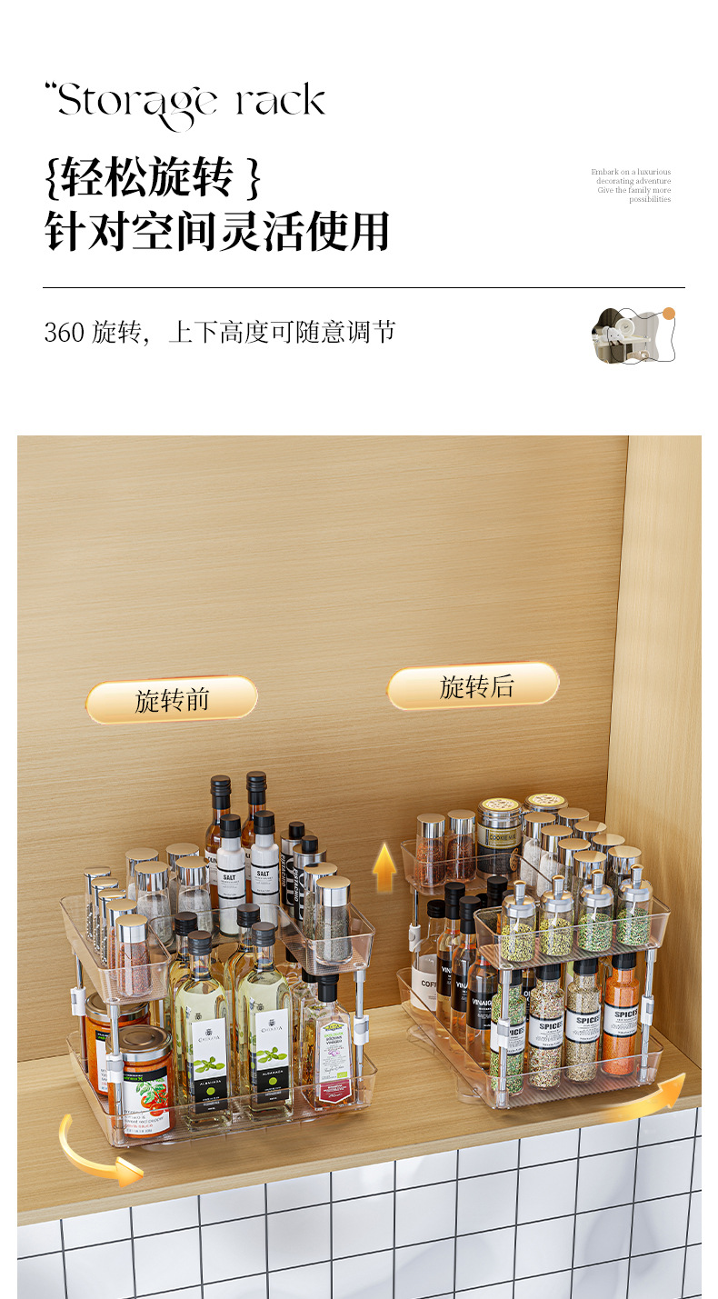 厨房多功能旋转置物架多层调料置物架免打孔水槽无极伸缩收纳神器详情2