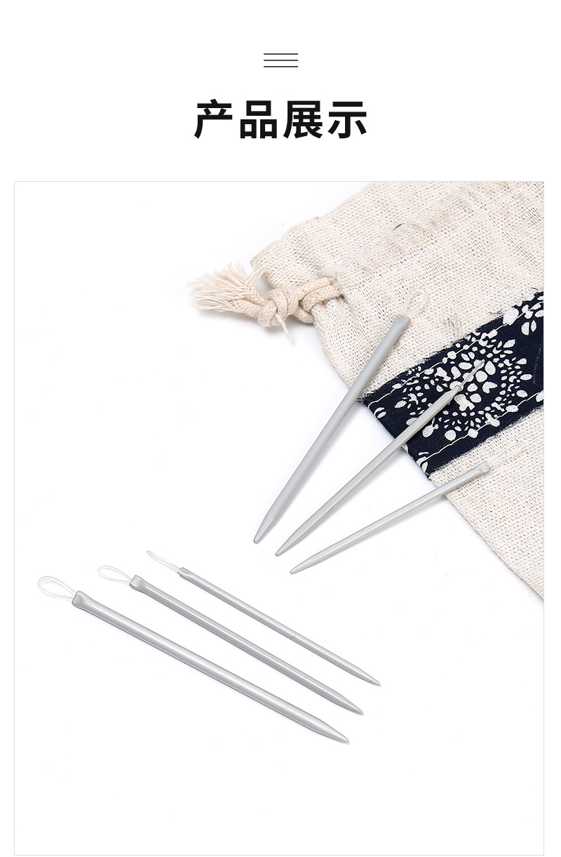 SKC3支装尼龙铝棒针套装手工工具裤腰带穿线器松紧器毛线编织棒针详情10