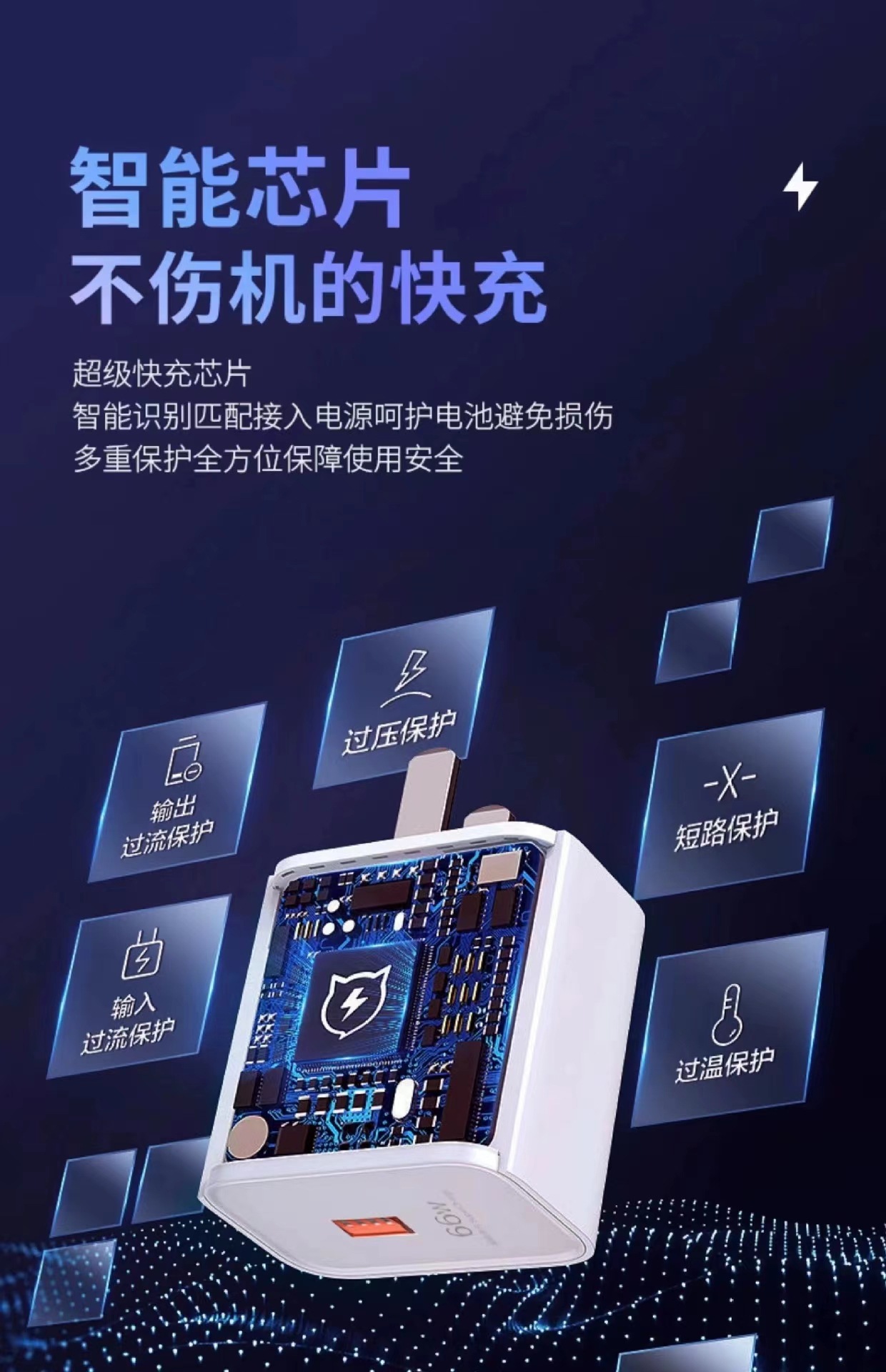 120W Super fast charging charger suitable for Huawei charger 66W charging head mobile phone fast charging data cable wholesale pic 15