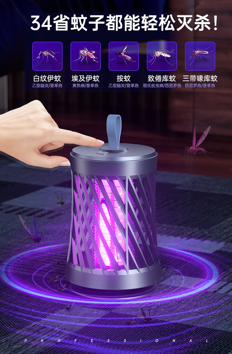 跨境usb电击灭蚊灯室内外电蚊拍灭蚊器驱蚊器充电捕蚊灯厂家批发详情9