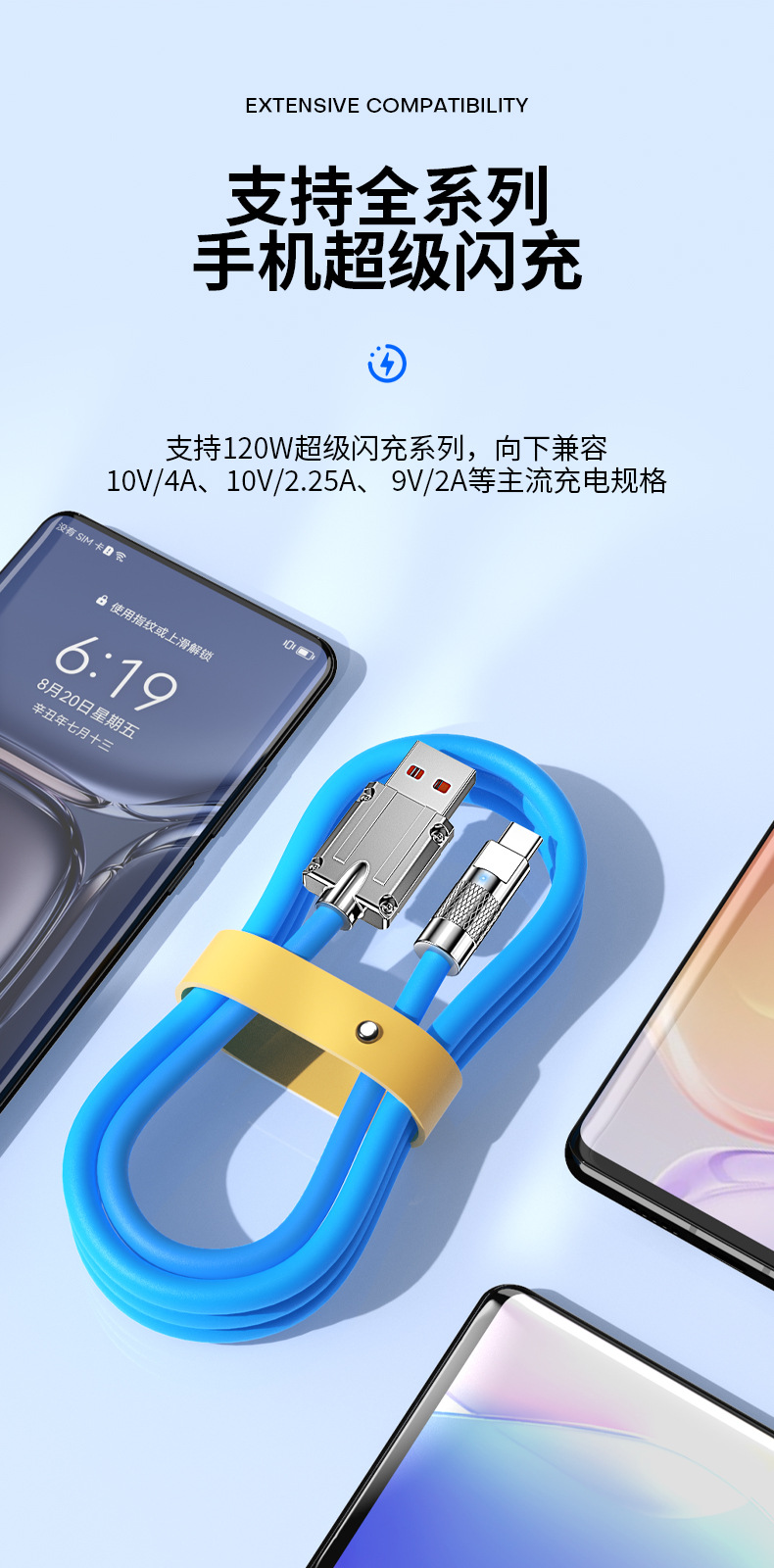 锌合金6A超级快充Type-C数据线加粗极客线适用华为安卓苹果充电线详情13