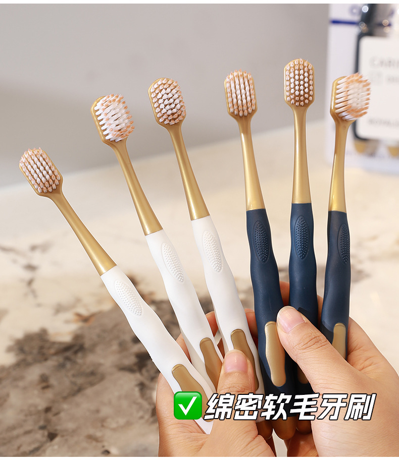 山姆牙刷同款软毛高级成人家庭6支装家用情侣宽头毛厂家批发详情8