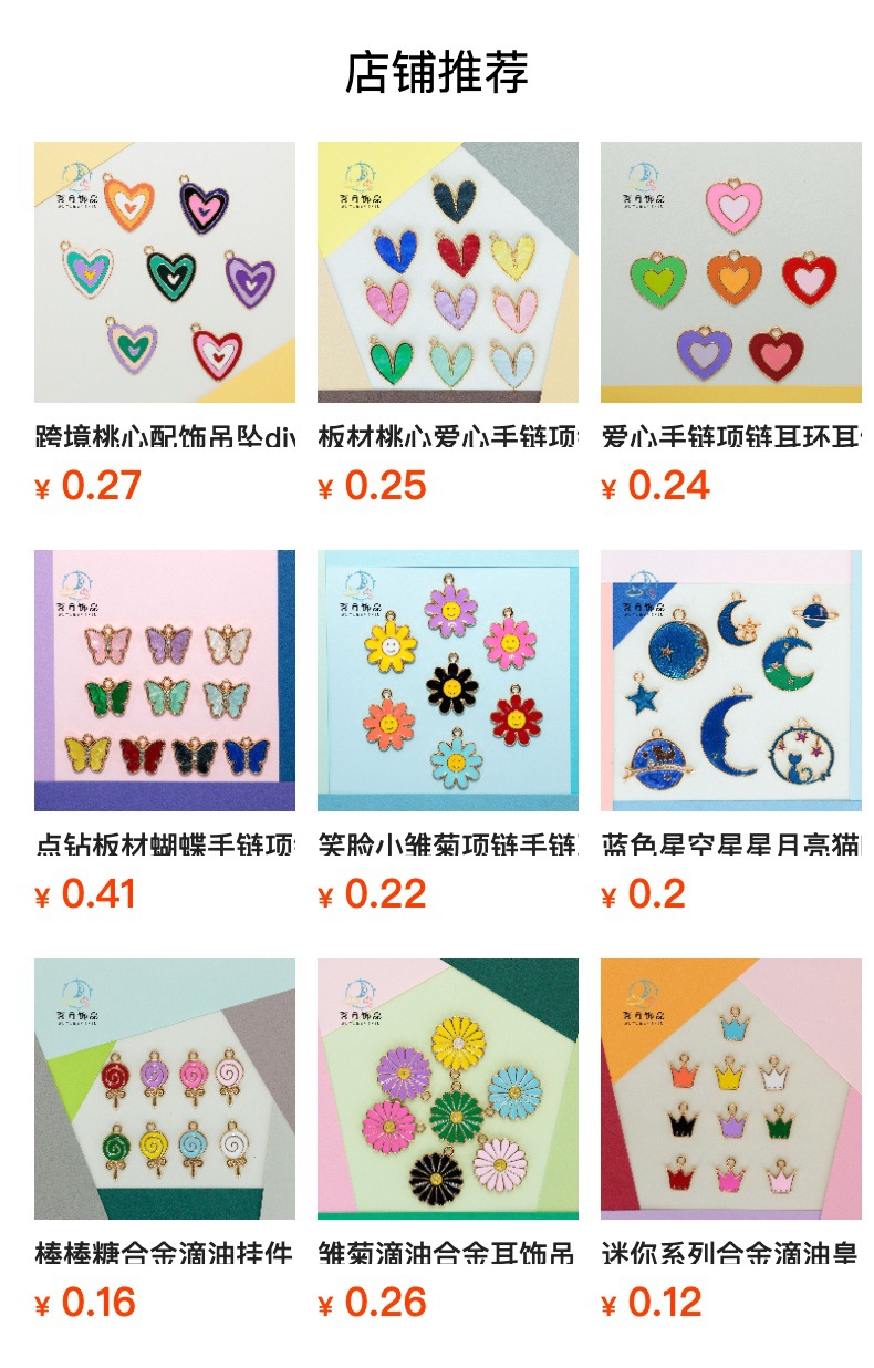Heart-shaped necklaces, earrings, earrings, alloy oil-dripping jewelry accessories, diy material accessories, wholesale in Yiwu pic 9