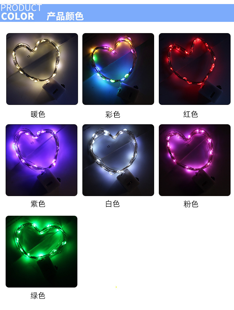 小灯串LED彩灯串灯鲜花束礼物盒蛋糕节日装饰灯带小闪灯厂家批发详情2