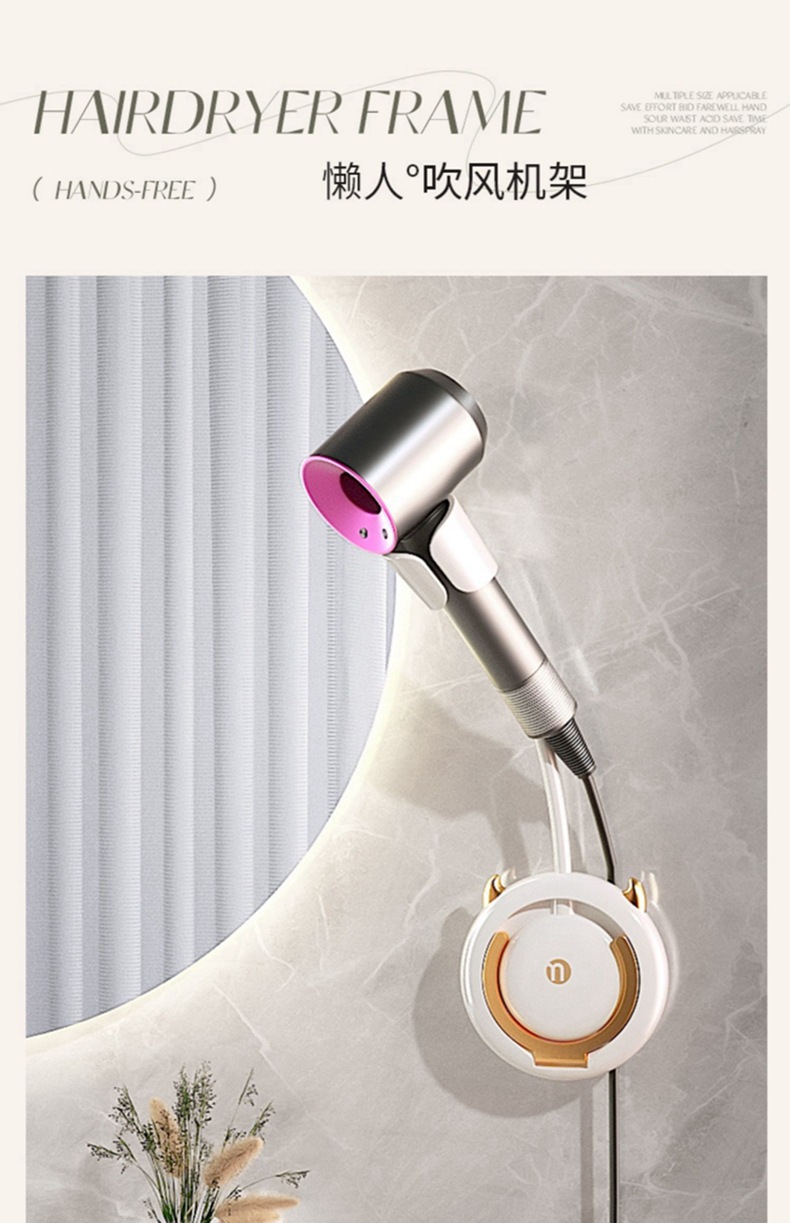 Lazy person hair dryer stand, no need to hold or hold the hair dryer, free your hands. Hair dryer storage rack, wall-mounted, no need to drill holes pic 1