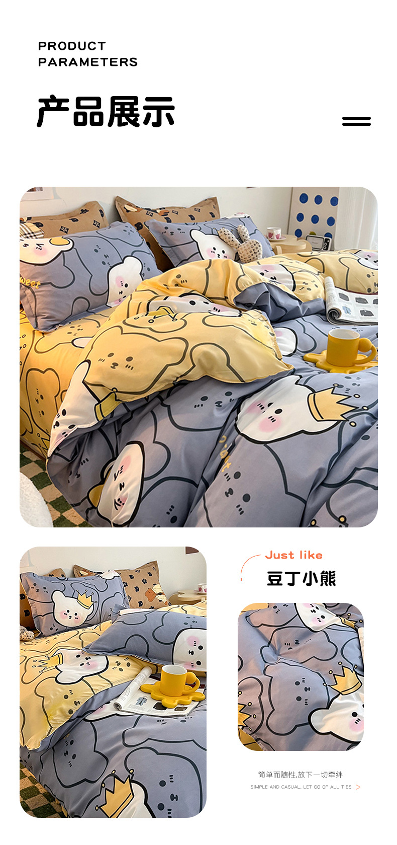 批发被套单件卡通宿舍印花磨毛被罩简约被单双人家用床上用品夏季详情14
