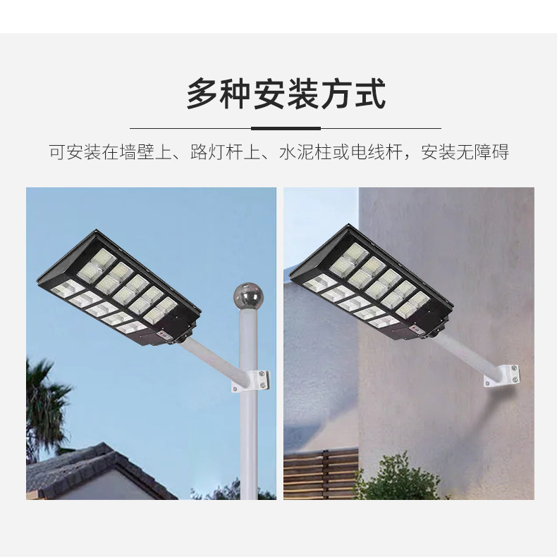 Solar outdoor garden lamp, high-power household sensor automatic lighting, new rural waterproof integrated street lamp head pic 6