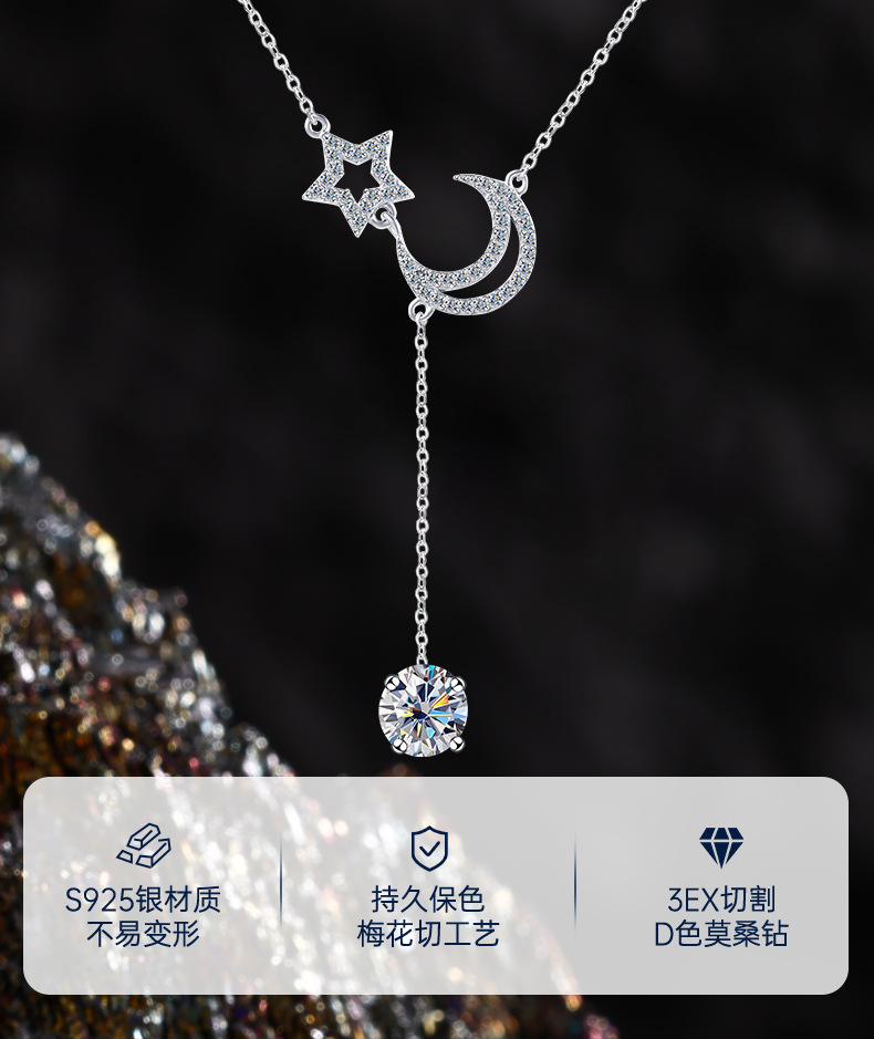 纯银星月项链女小众设计感2026年新款高级项链轻奢时尚气质毛衣链详情2