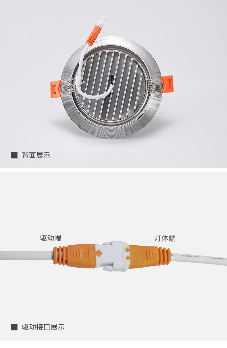 多眼led射灯嵌入式孔灯3W5W高亮牛眼聚光灯洗墙家用店铺商用天花详情19