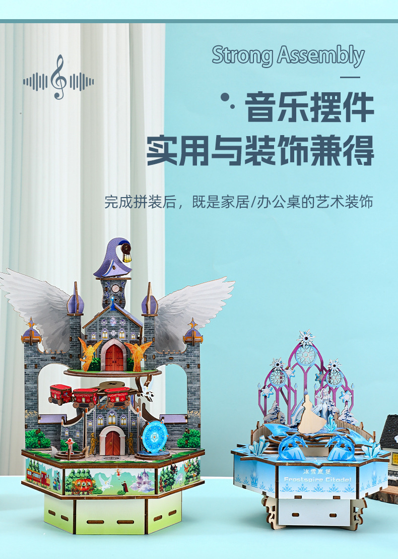 Cross-border new product assembly music box, Dream City, Ice and snow castle, handcrafted music box, building blocks, birthday model ornaments pic 9