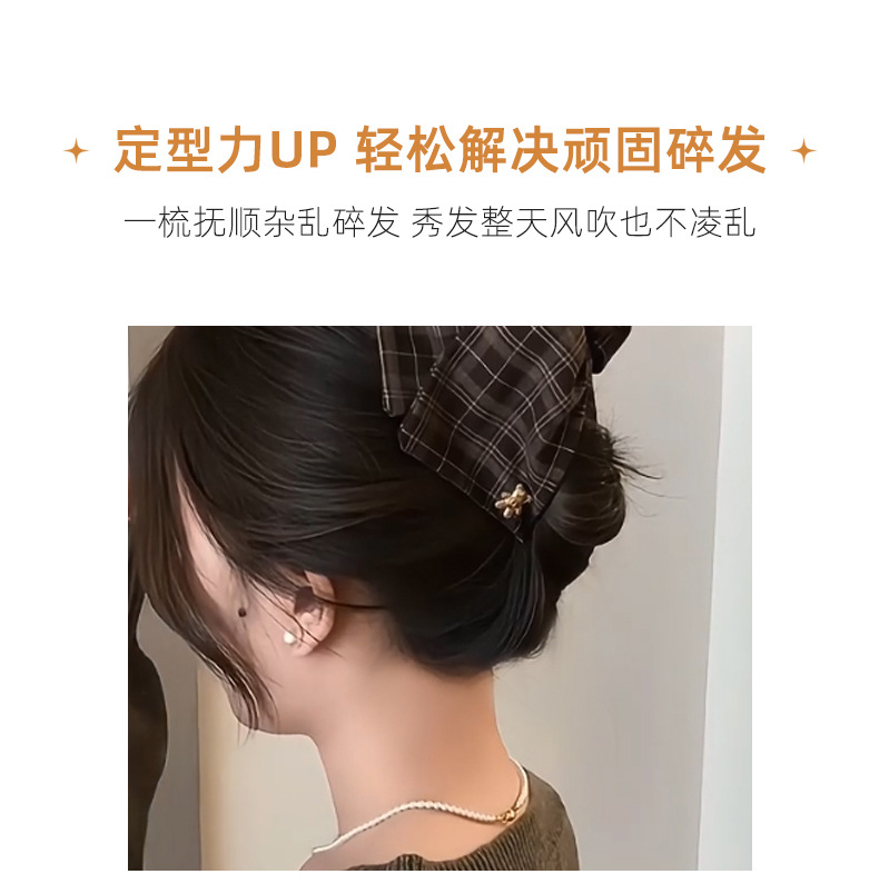 雪茉莉青少年碎发整理膏自然清爽不油腻不发硬不起屑便携碎发神器详情7