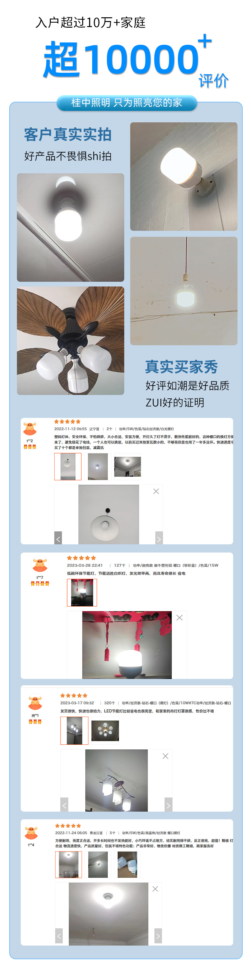 led灯泡感应灯人走灯灭夜用楼道楼梯间全自动智能雷达人体声光控详情20