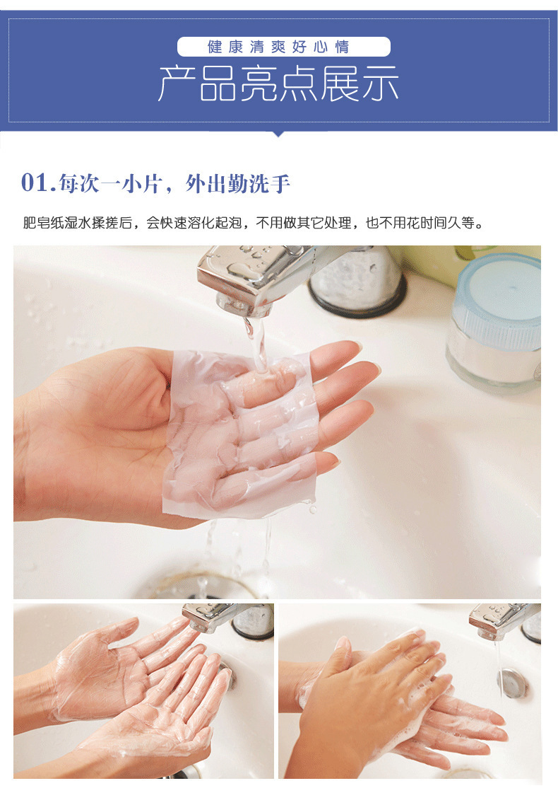 Disposable portable soap sheet, soluble soap paper roll, paper fragrance, travel hand wash sheet, bath fragrance soap paper pic 10