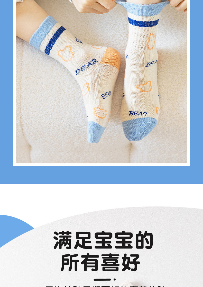 2025春秋新款儿童袜子男女童卡通潮纯中筒棉袜吸汗保暖宝宝袜批发详情6