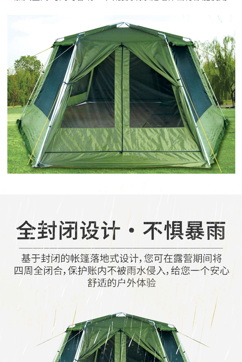 全自动速开六角帐篷防雨防晒大空间遮阳凉蓬户外野营加厚露营装备详情10