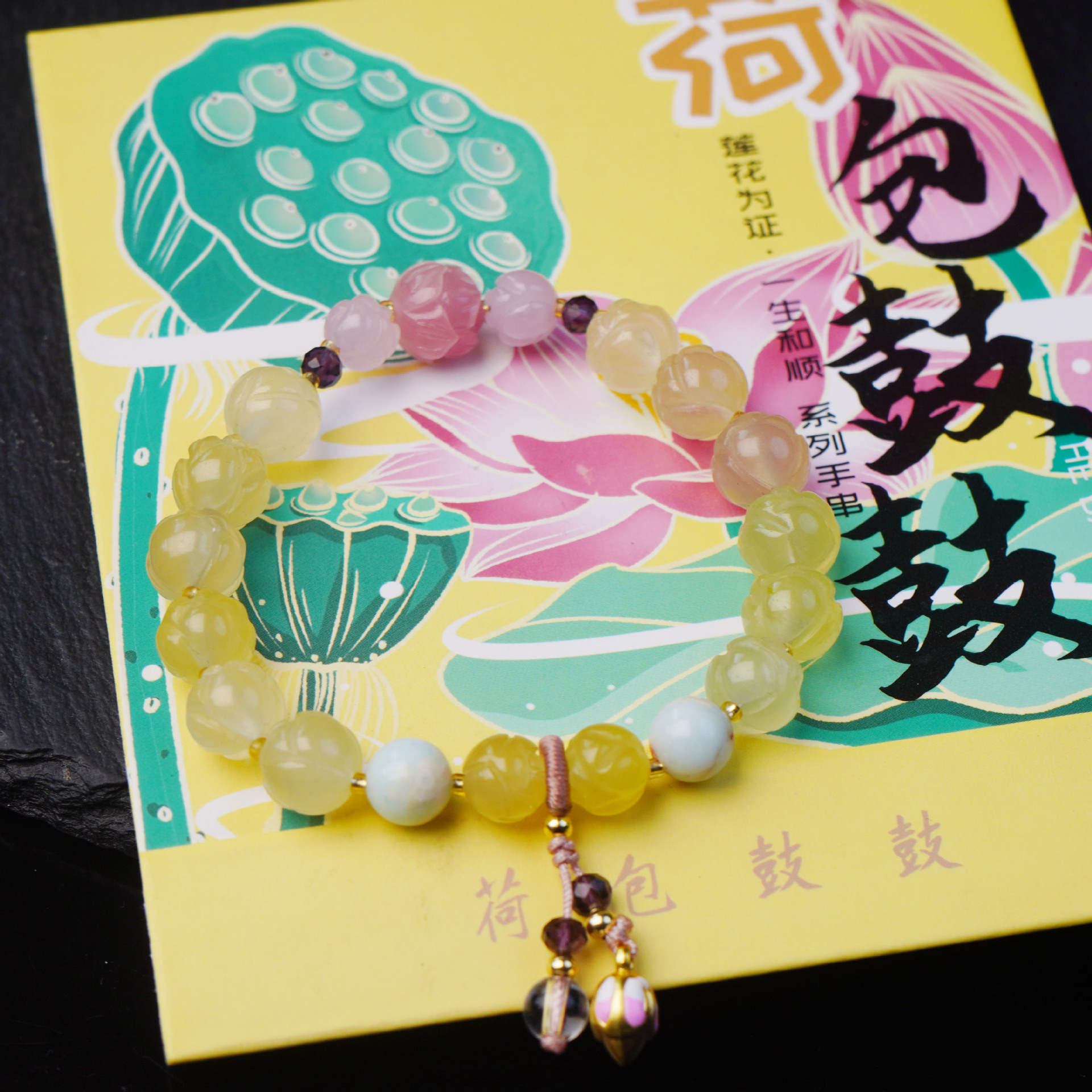 Nueva línea de seda buena suerte lilian pulsera mujer hecho a mano premium sentido boraja China loto loto hoja brocheta a mano accesorios pic 2