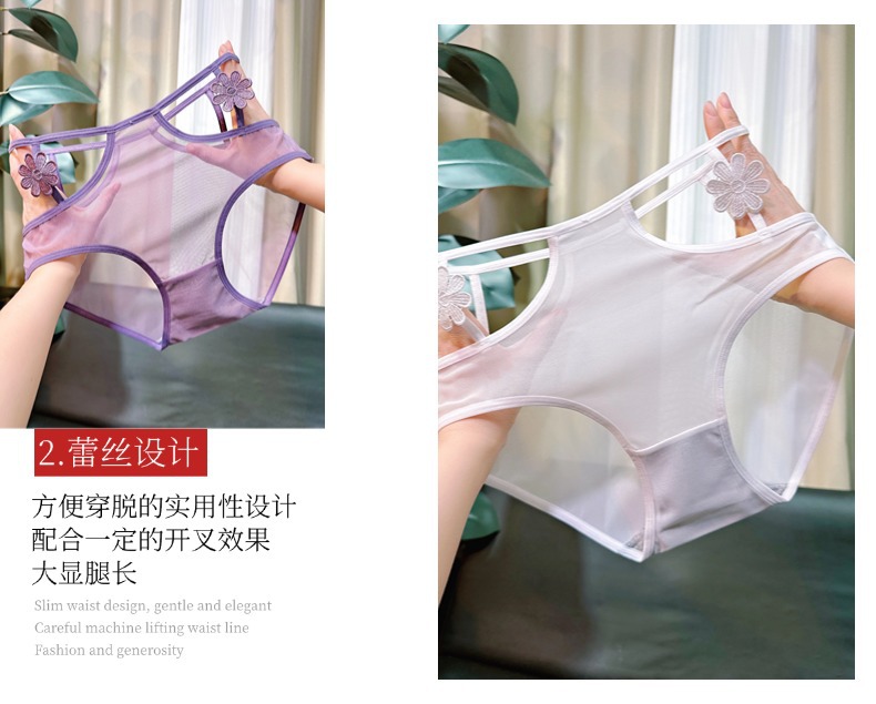 2025 New style pure Desire Breathable high-end sexy high-waisted seamless lace underpants for girls, seductive triangle pants for women pic 11