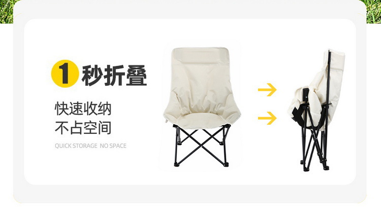 户外折叠椅装备月亮椅沙滩便携式躺椅可调节高背休闲椅钓鱼椅详情10