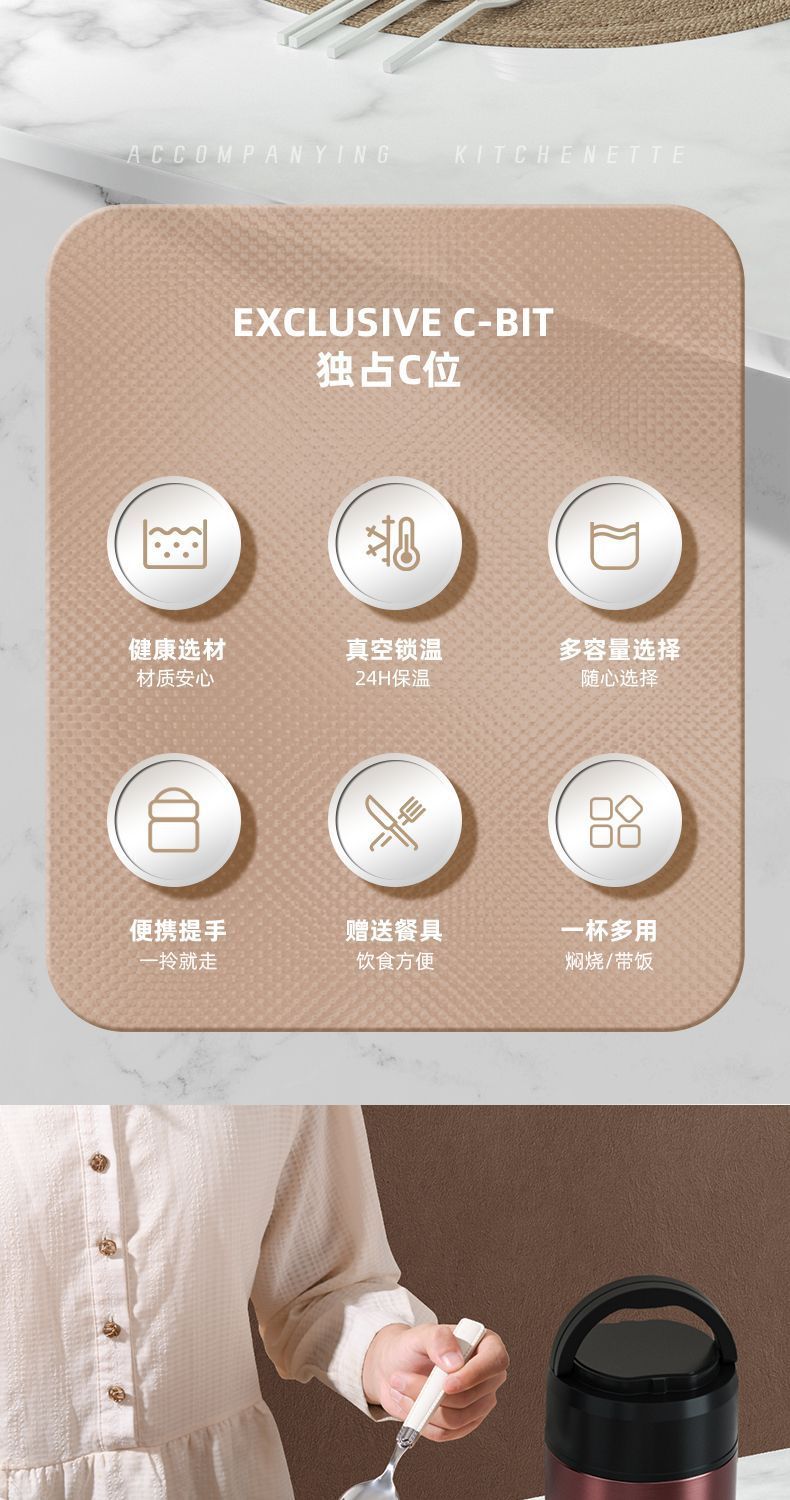 316不锈钢焖烧杯上班族早餐杯闷烧杯提手保温杯大容量装汤焖烧壶详情2