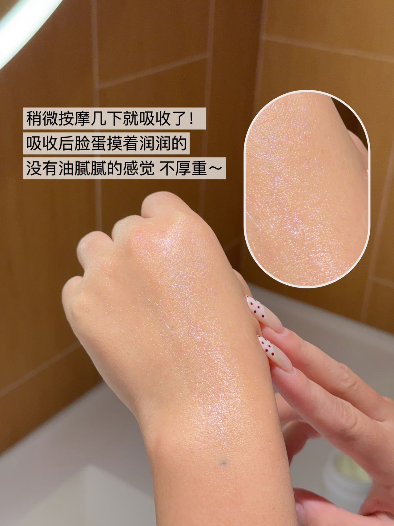医儿乐IERLEI新包装马油婴儿面霜秋冬面霜婴儿润肤霜月龄1-6月详情10