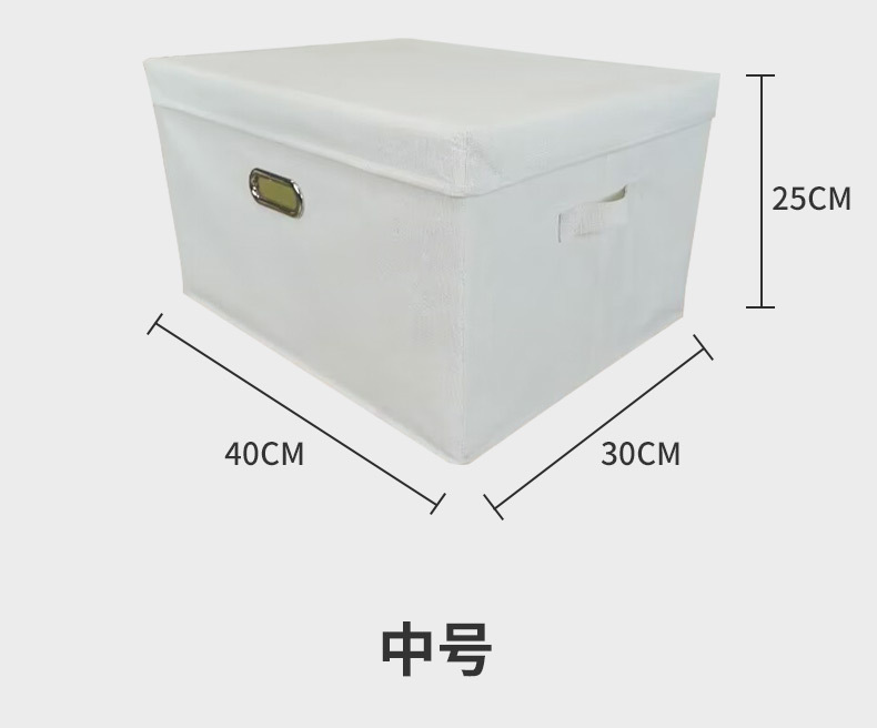 棉麻布艺收纳箱可水洗防尘衣物玩具整理箱家居收纳盒日用百货详情7
