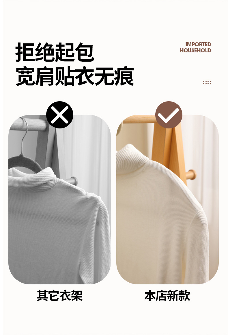 摆摊家用成人塑料半圆衣架子防滑加粗款无痕衣撑卧室宿舍工厂批发详情6