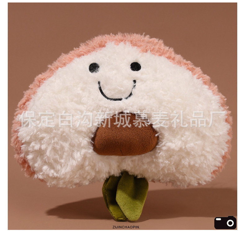 八寸毛绒玩具可爱水果玩偶抱枕爪机娃娃婚庆抛洒布娃娃摆摊玩具礼详情15