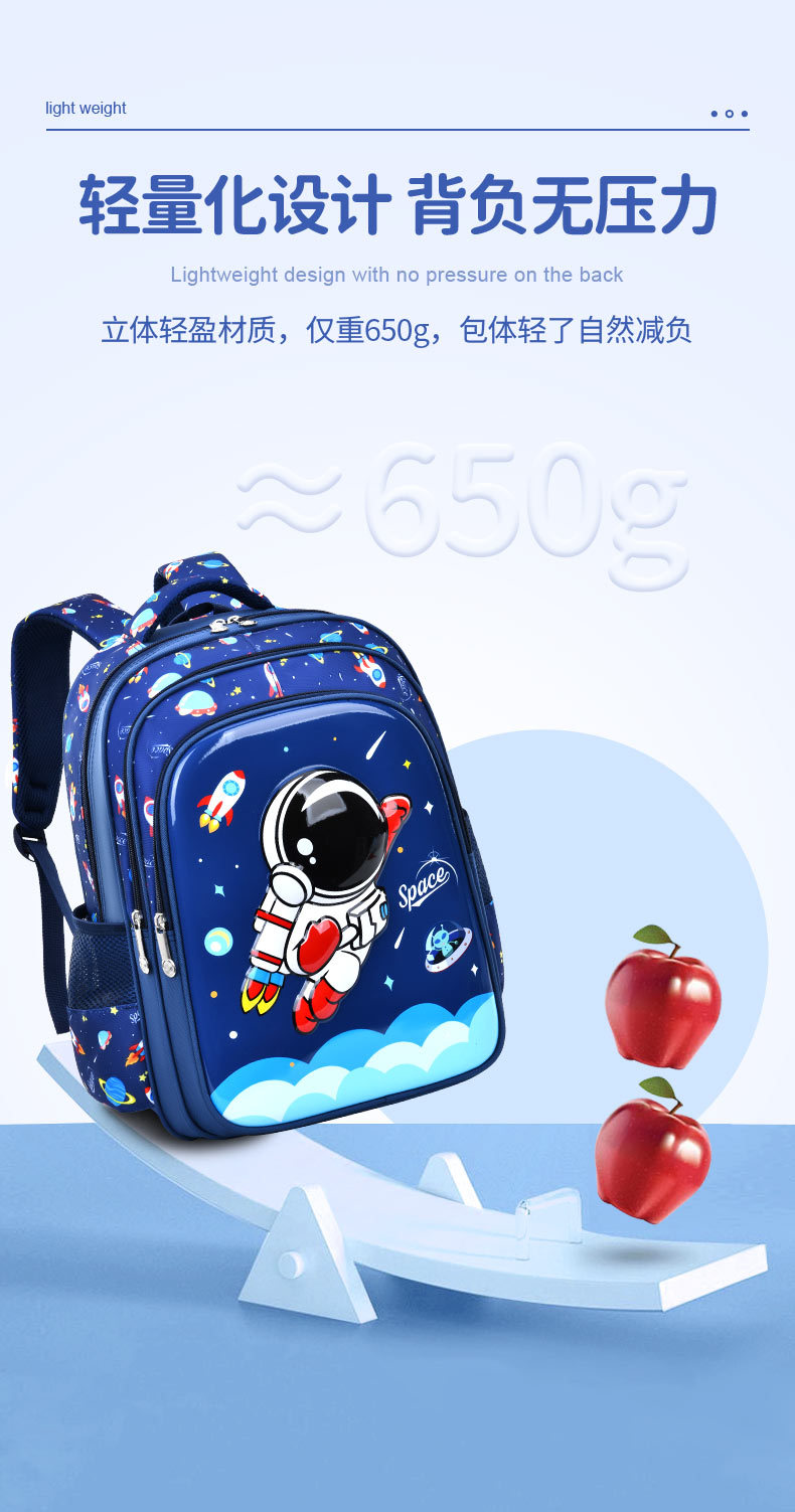 小学生书包减负护脊1-6年级大容量轻便防水立体卡通可爱双肩书包详情9
