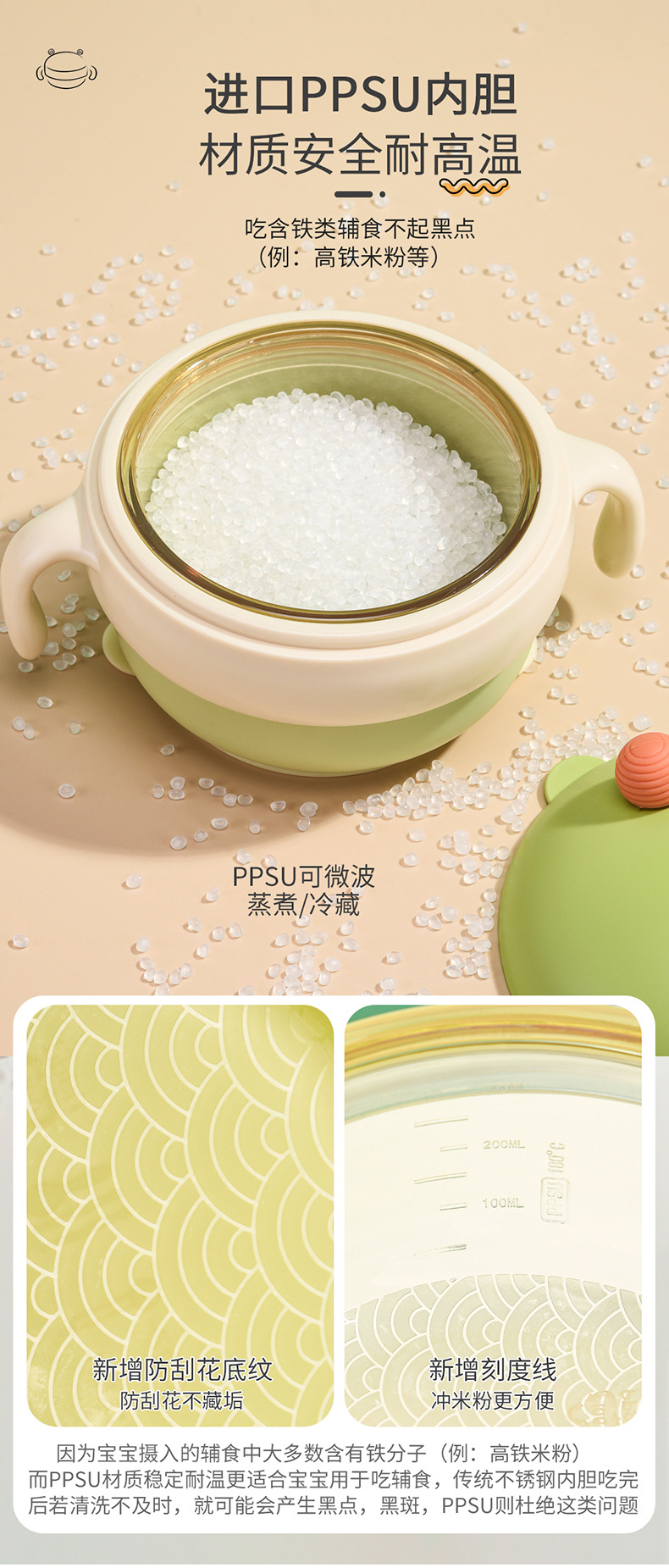 宝宝辅食碗婴幼儿辅食专用防摔儿童餐具注水保温碗喝汤吸盘碗PPSU详情3