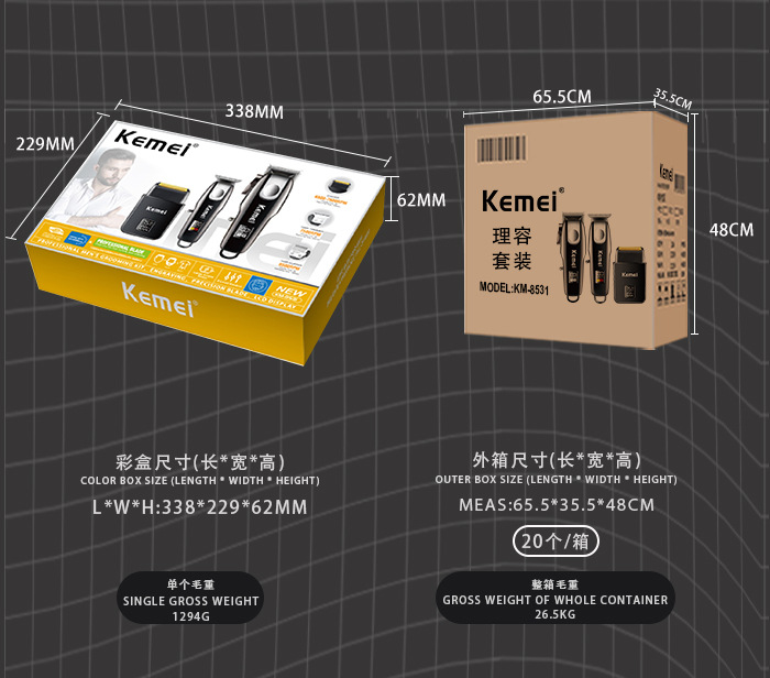 kemei科美理发电动推子智能数显理发器电动油头雕刻推剪剃须套装详情10
