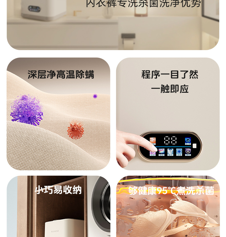10L fully automatic mini underwear washing machine with washing and drying functions, fully automatic high-temperature boiling and washing of underwear, underpants and socks pic 3