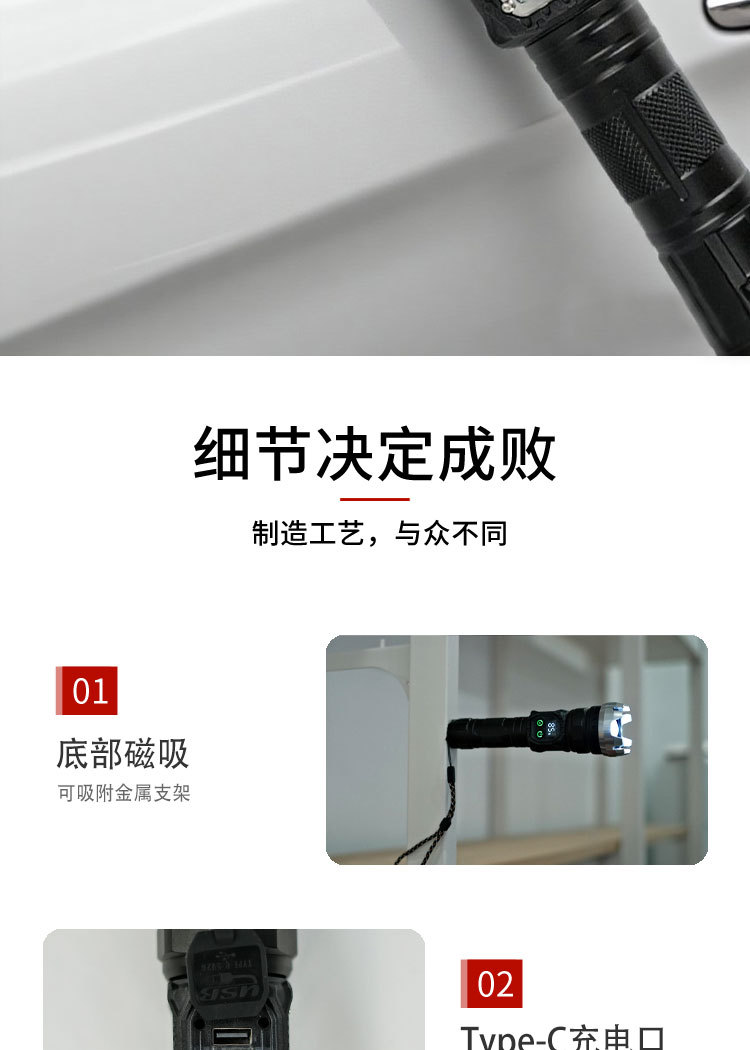 White laser LED flashlight, 750 lumens strong light charging, multi-functional outdoor long-range portable window-breaking lighting flashlight pic 9