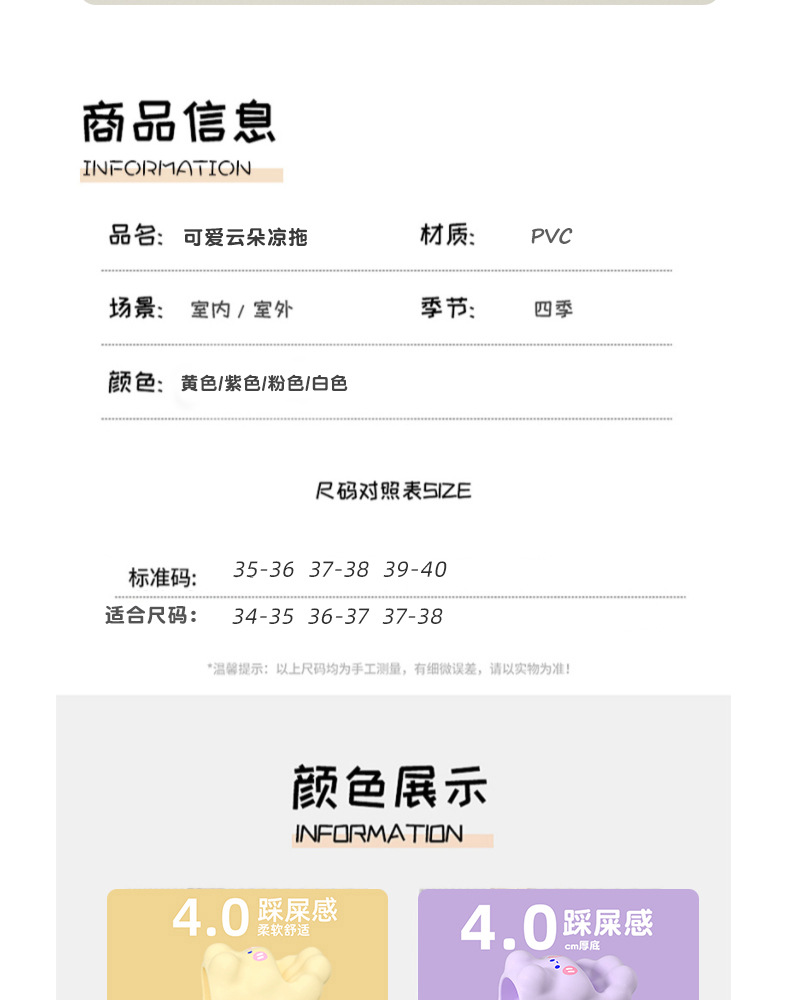 可爱拖鞋女夏2026新款网红室内家居洗澡防滑家用情侣踩屎感凉拖女详情9