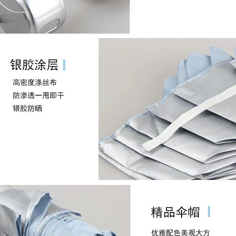 7骨三折银胶雨伞晴雨伞外贸广告伞礼品活动印刷LOGO防紫外线详情4