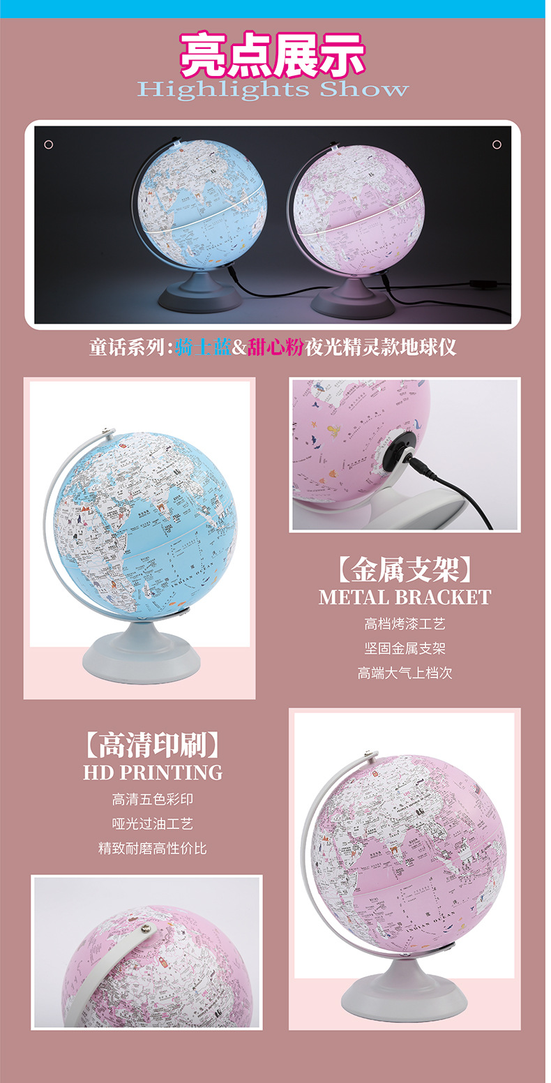 精峰双子座智能AR地球仪抖音热卖发光地球仪摆件学生儿童节礼物详情15