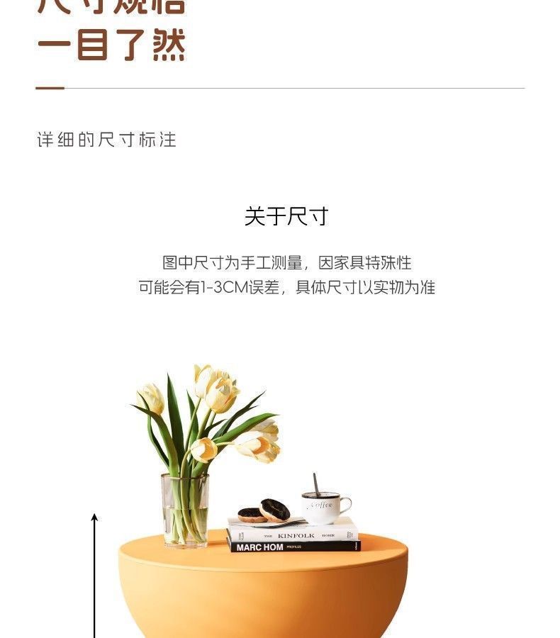 创意头茶几奶油风家用客厅沙发塑料边几桌子可移动圆桌角几 pic 22