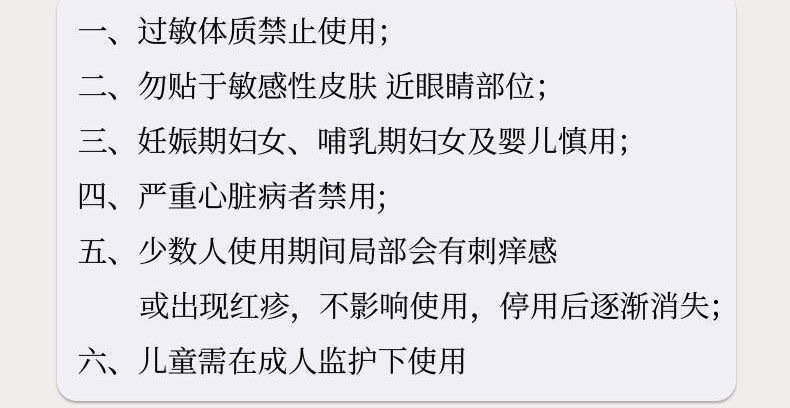 批发艾草通用贴艾草颈椎膝盖腰椎贴艾灸贴肩颈贴发热贴艾叶关节贴详情10