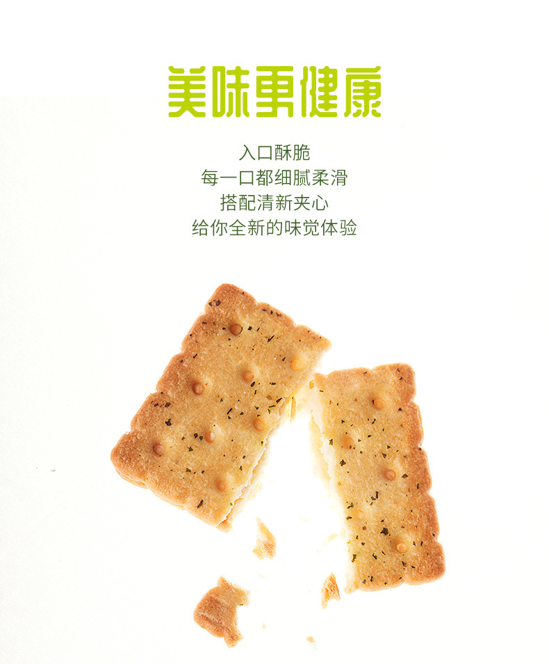 马来西亚马奇新新柠檬黄油夹心饼干礼盒年货532g休闲零食品详情6